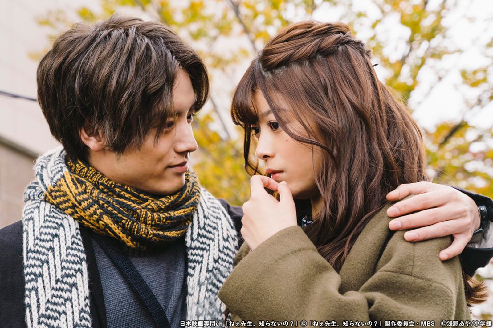 （左から）赤楚衛二、馬場ふみか／「ねぇ先生、知らないの？」（C）「ねぇ先生、知らないの？」製作委員会・MBS（C）浅野あや／小学館