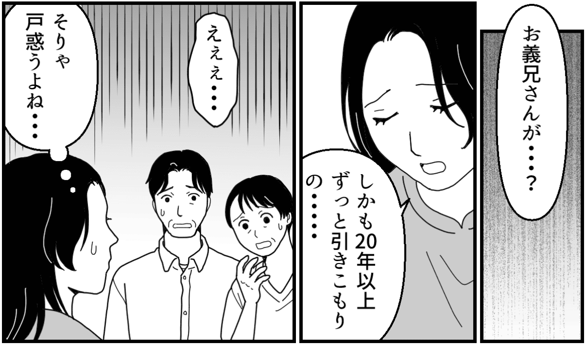 9_1_2