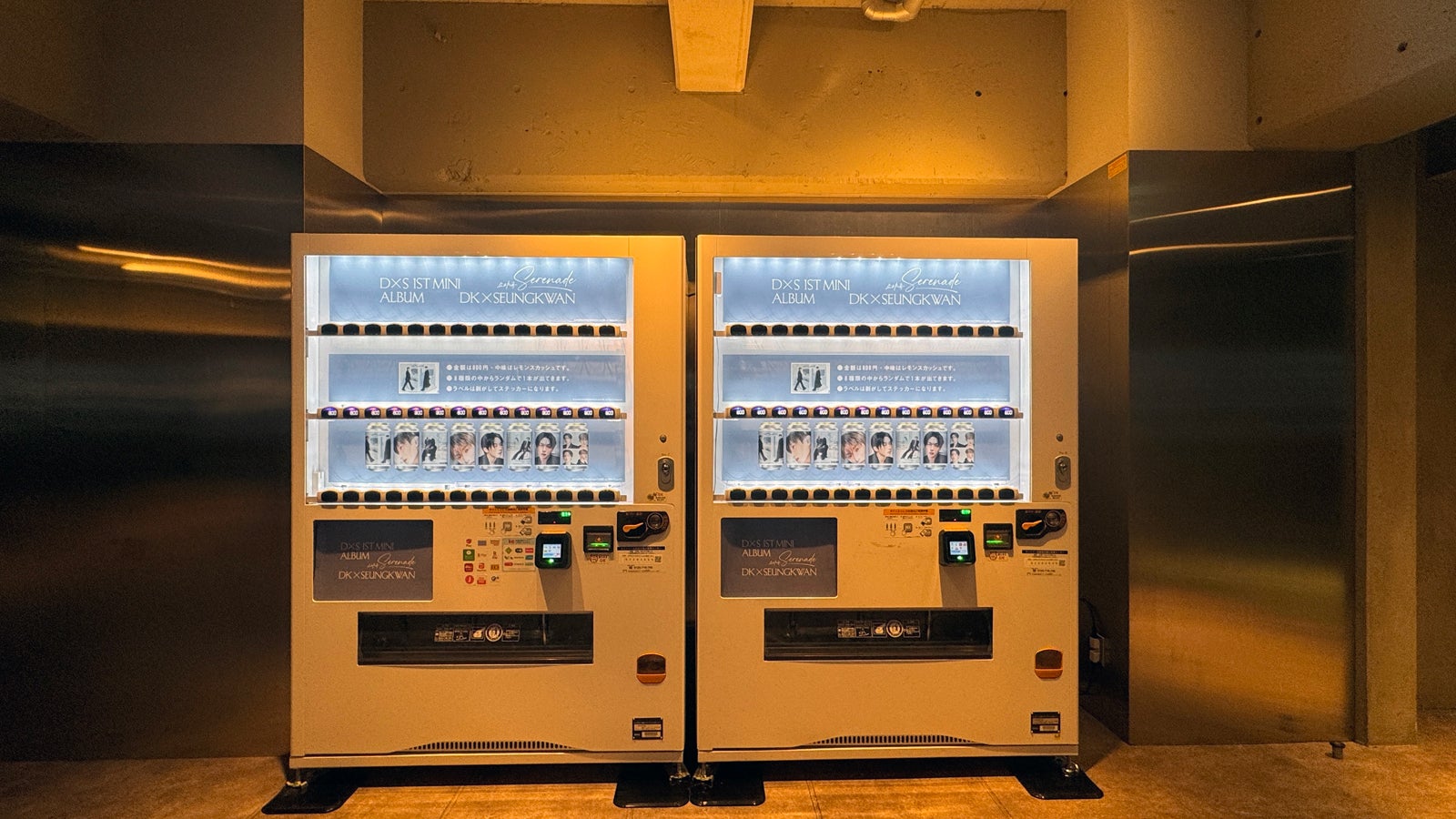 「DxS [SERENADE] ON STAGE - JAPAN POP-UP STORE」(P)&(C) PLEDIS Entertainmen