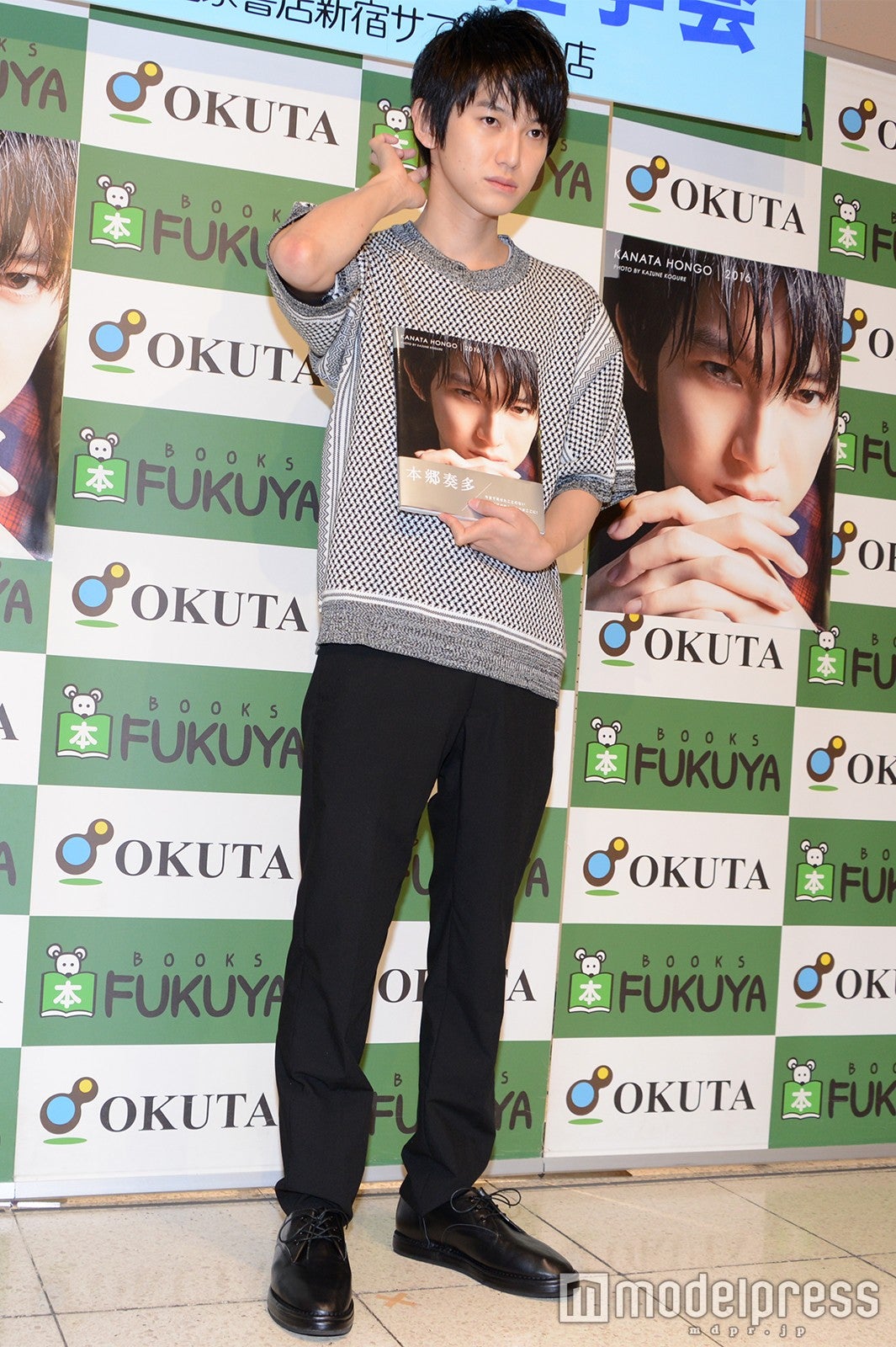 本郷奏多（C）モデルプレス