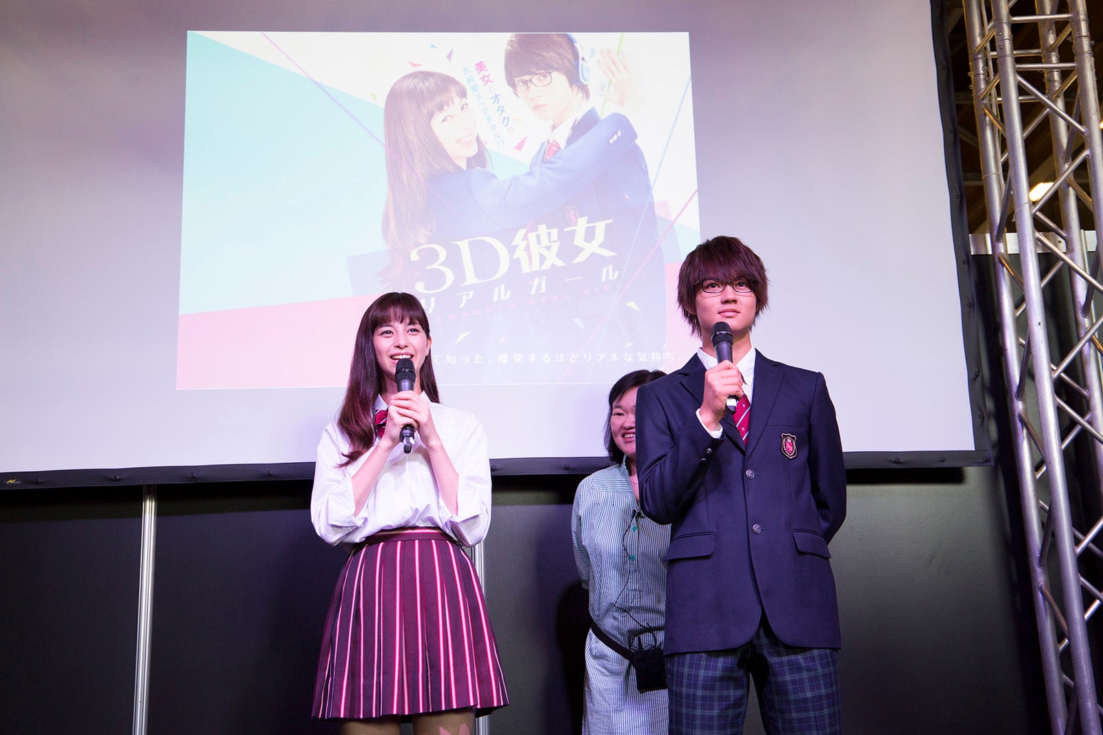 中条あやみ、佐野勇斗（C）2018 映画「3D彼女リアルガール」製作委員会（C）那波マオ／講談社