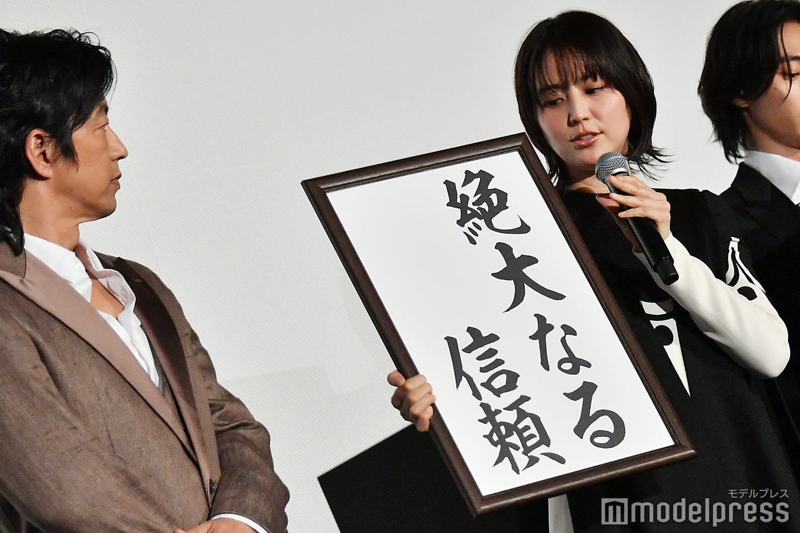 長澤まさみ （C）モデルプレス