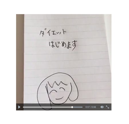 きゃりーが投稿した動画/きゃりーぱみゅぱみゅTwitterより