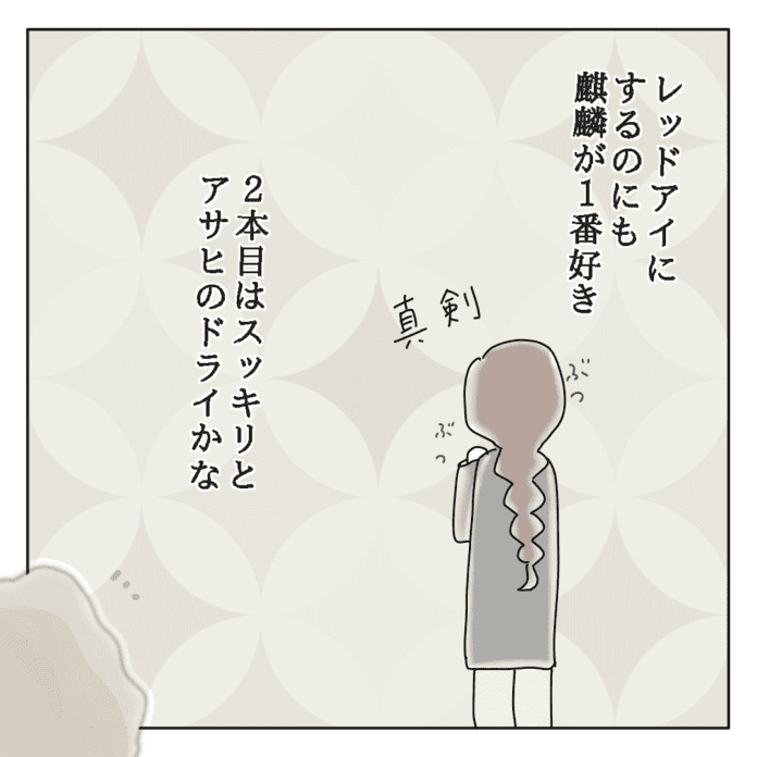 一安心だ……!