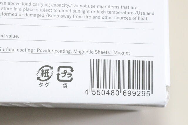 マグネット歯ブラシコップスタンド JANコード マグネット歯ブラシコップスタンド JANコード