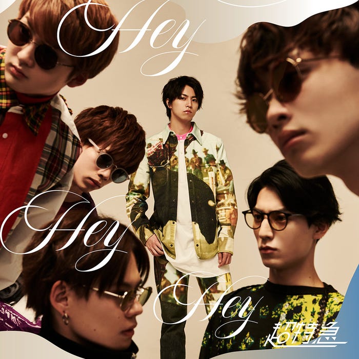 超特急CDデビュー7周年記念シングル「Hey Hey Hey」TAKASHIセンター盤(6月10日発売)/写真提供:SDR
