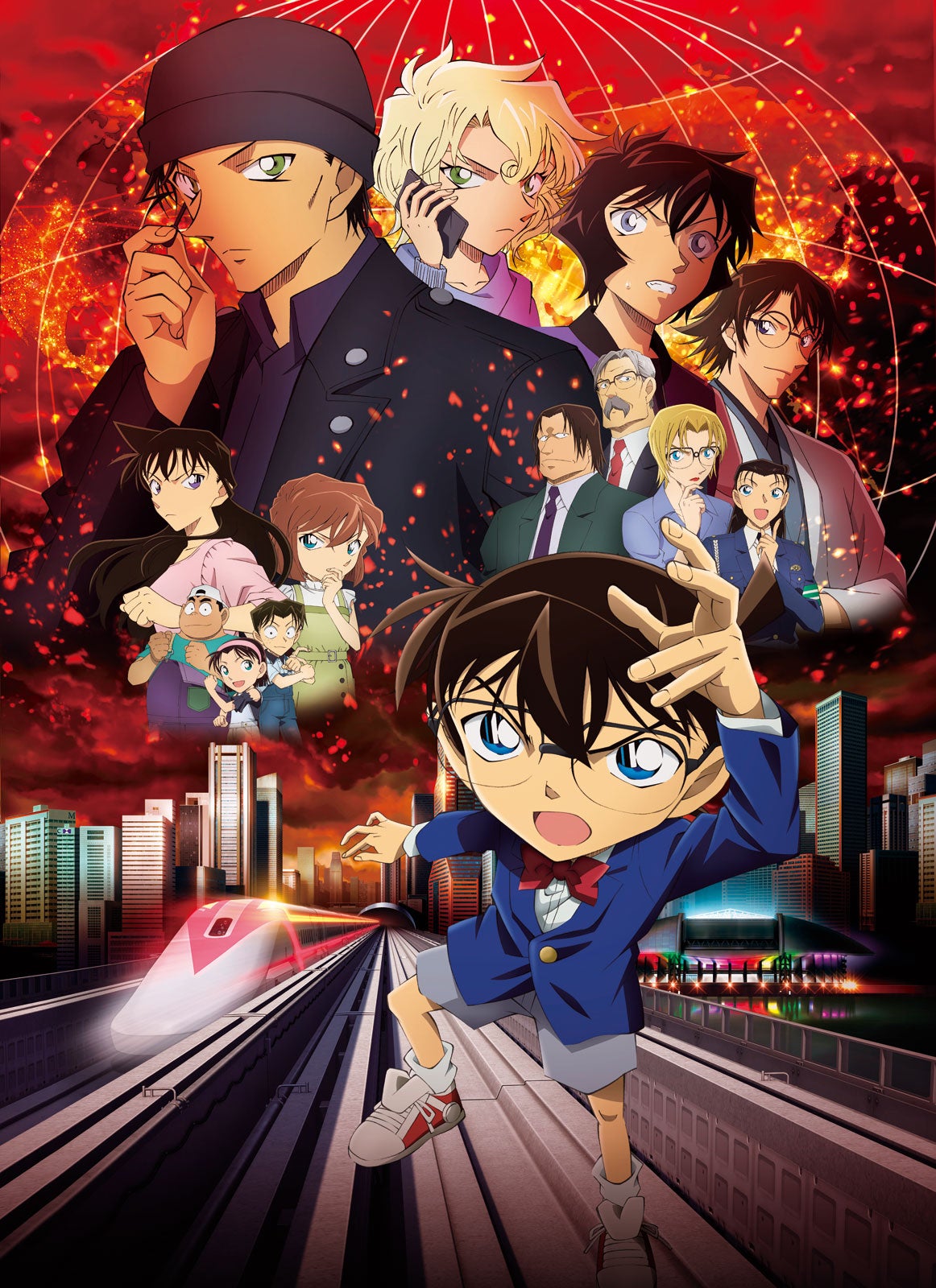「名探偵コナン 緋色の弾丸」（C）2020 ⻘⼭剛昌／名探偵コナン製作委員会