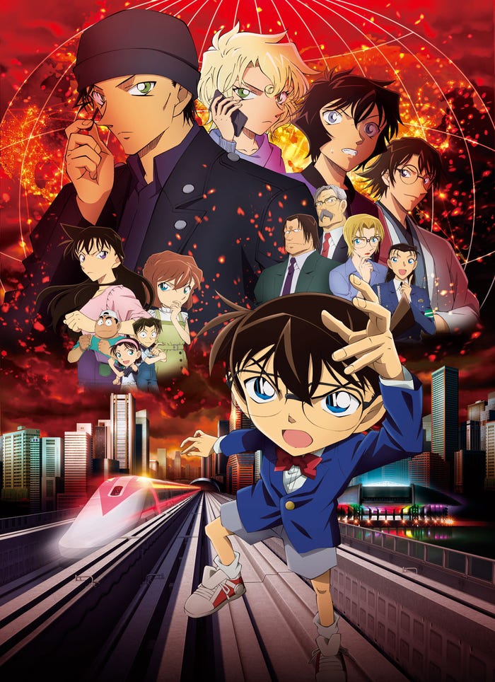 「名探偵コナン 緋色の弾丸」(C)2020 ⻘⼭剛昌/名探偵コナン製作委員会