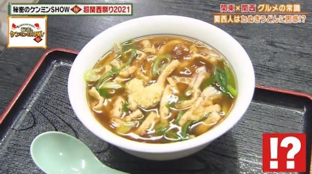 京都府民を虜にする♡
