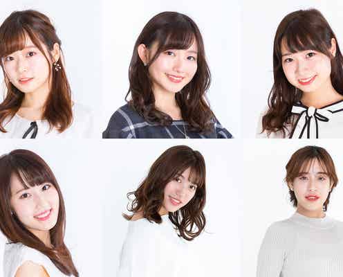 “日本一の大学サークル美女”を決める「MISS CIRCLE CONTEST 2020」エントリー開始