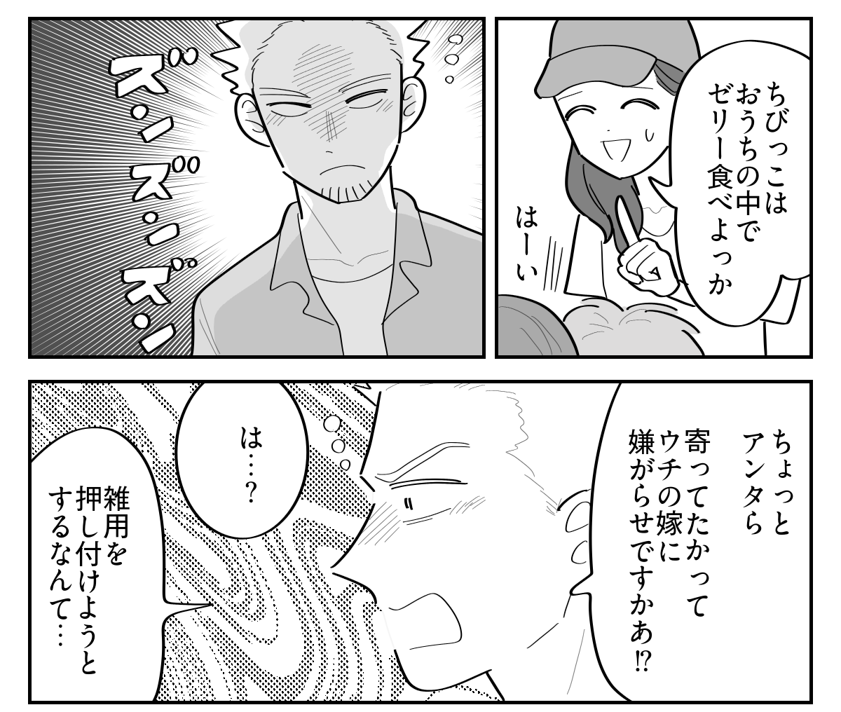 4-2