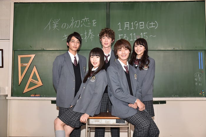 ドラマ「僕の初恋をキミに捧ぐ」(左から)佐藤寛太、桜井日奈子、宮沢氷魚、野村周平、松井愛莉 (C)テレビ朝日