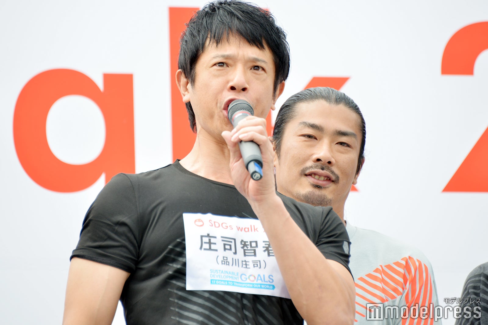 庄司智春（C）モデルプレス