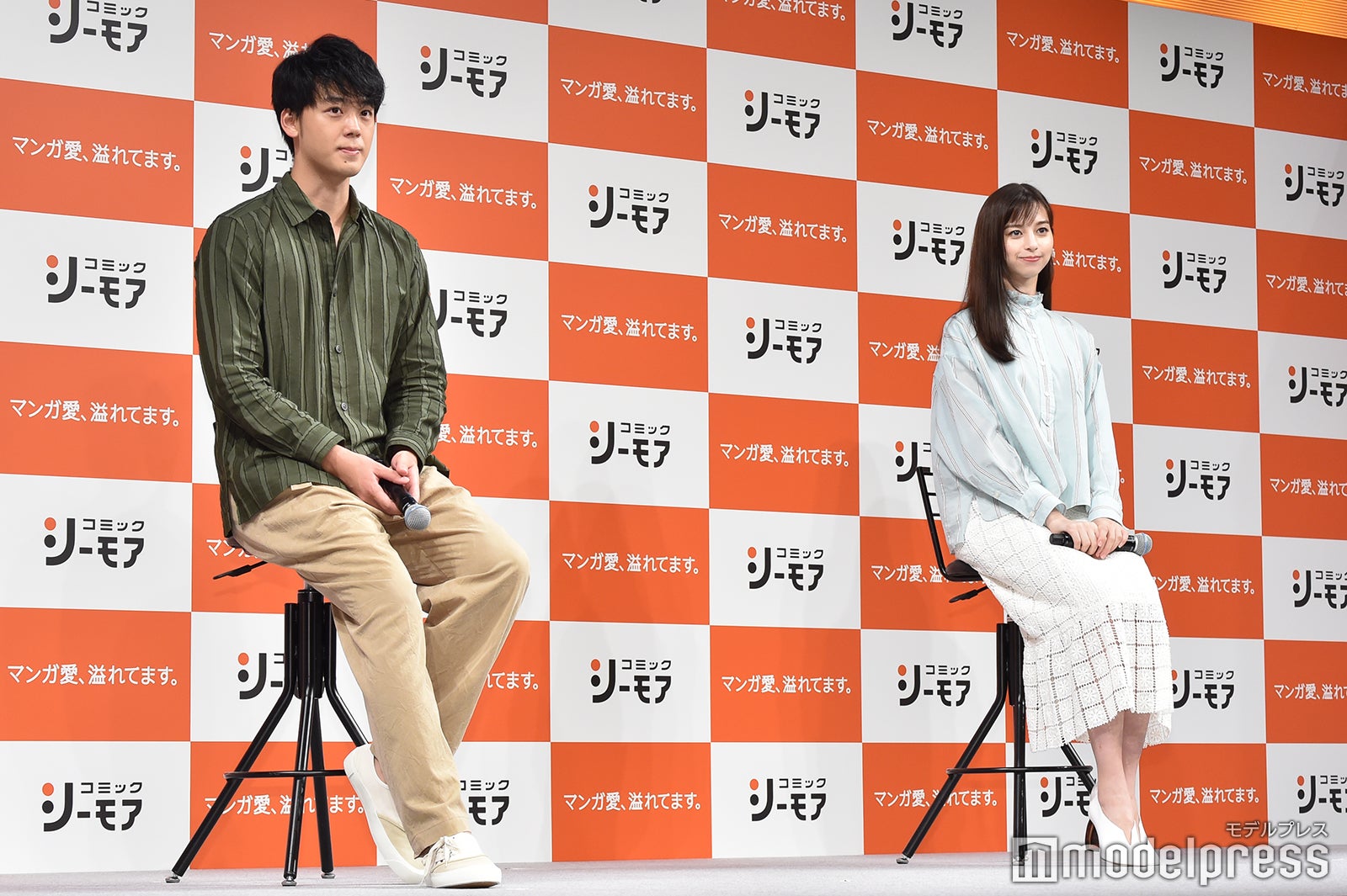 竹内涼真、中条あやみ （C）モデルプレス