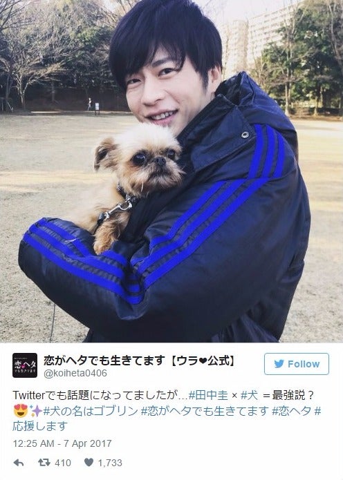 田中圭はやっぱりカッコイイ 「タラレバ」不倫男に続き「恋ヘタ」でも女子をもん絶させる