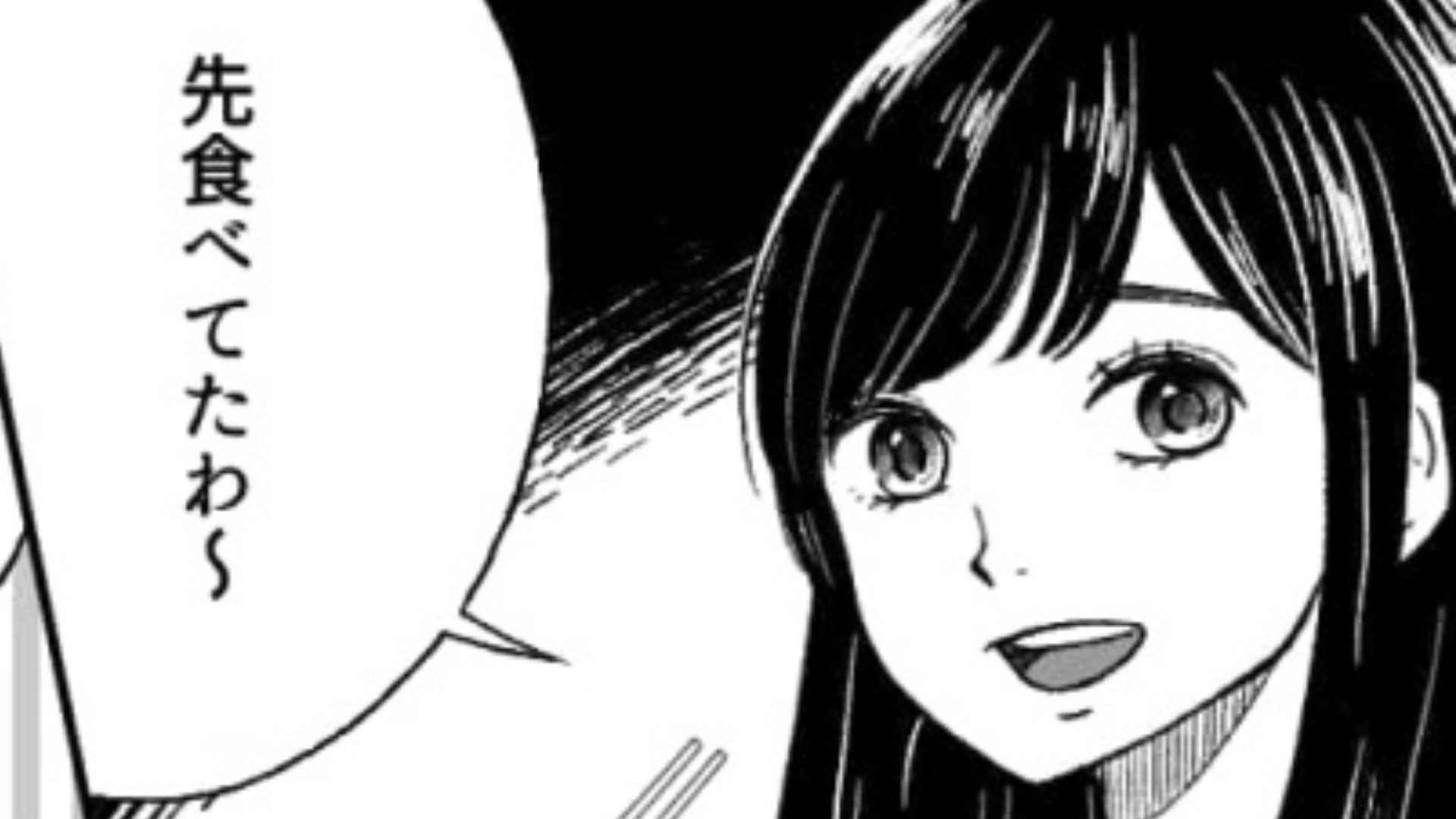 夕飯の時間に“姉妹喧嘩”が勃発...原因は姉がとった【まさかの行動】で！？