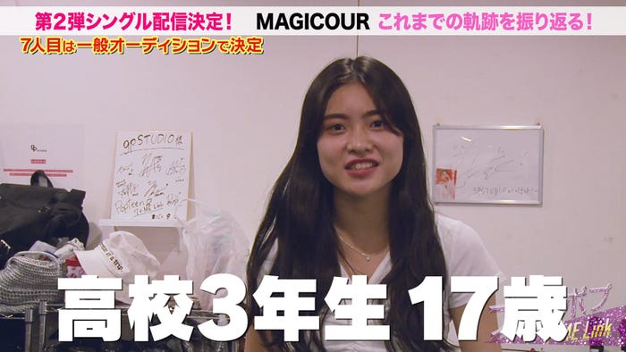 MYUKA/「ナナポプ」第23話より(提供写真)