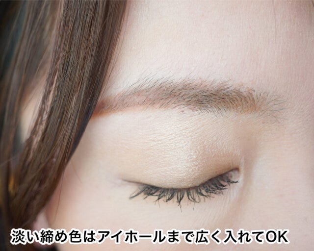 淡い締め色　使用