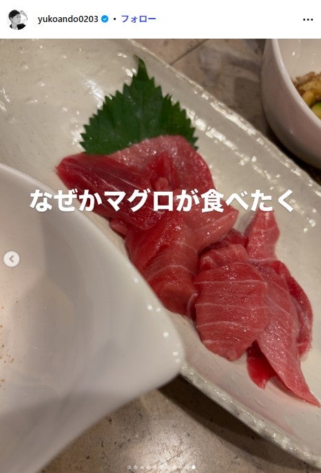 安藤優子Instagramより