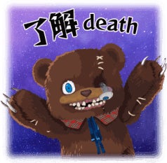 LINEに「ハミクマ」のスタンプが初登場・8月4日（月）15:00頃販売開始予定／画像提供：ユニバーサル・スタジオ・ジャパン