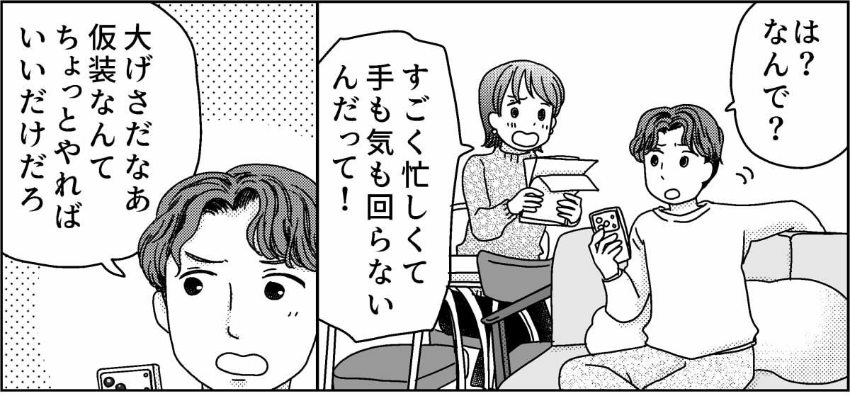 1-4