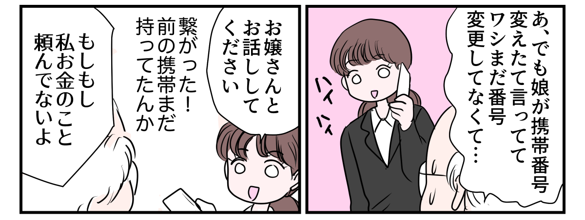 2-3-2