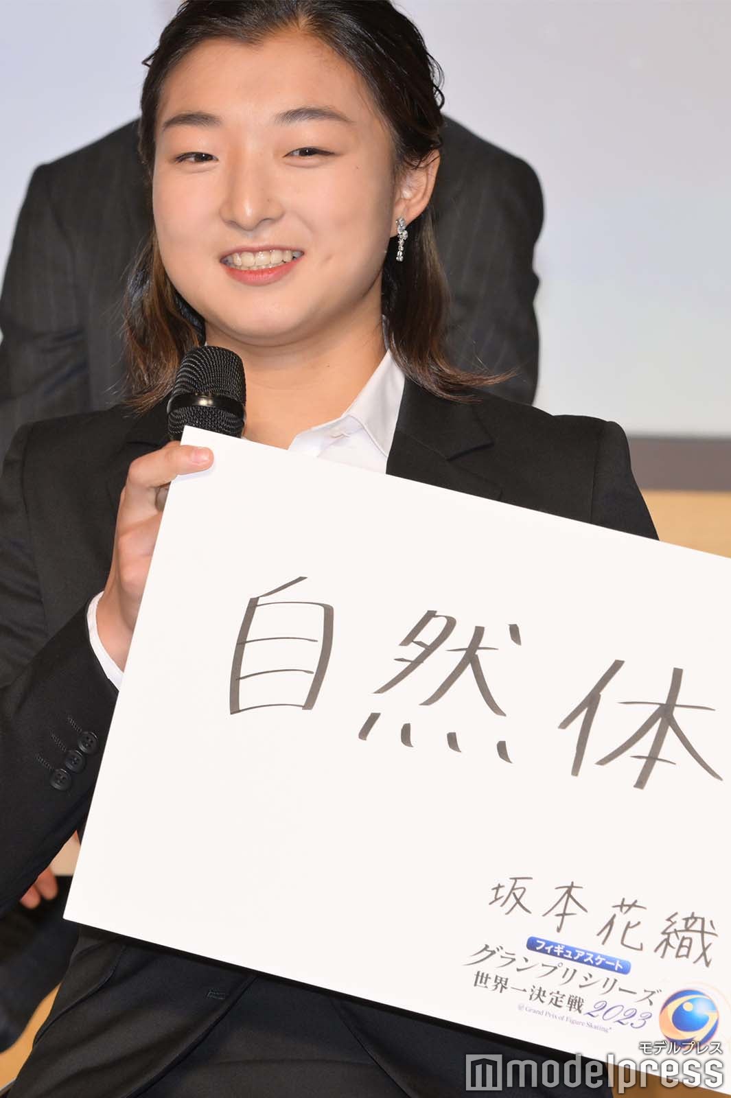 坂本花織選手（C）モデルプレス