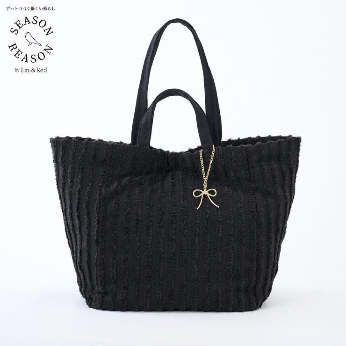 しまむらのフリンジビッグトートバッグ（SEASON