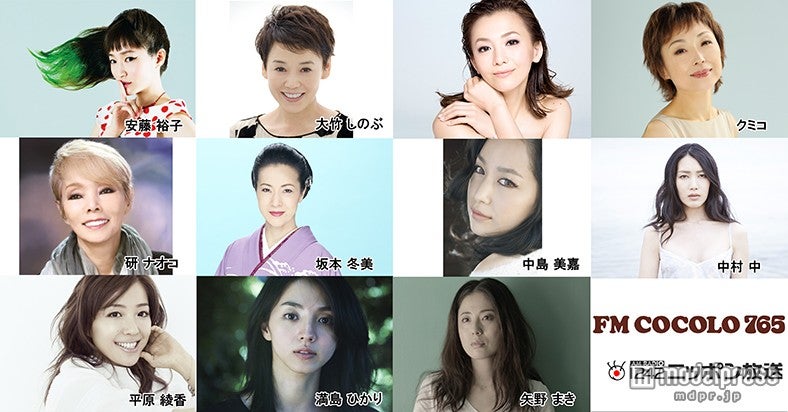 『中島みゆきRESPECT LIVE 歌縁（うたえにし）』出演者