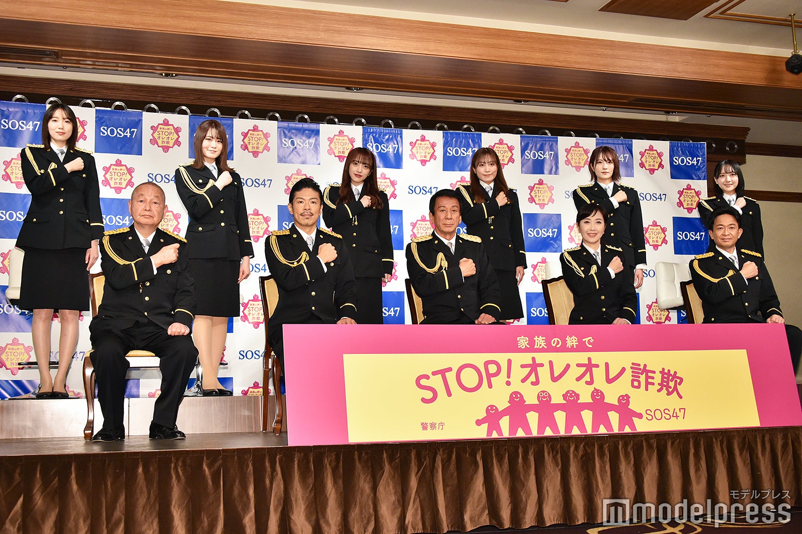 （後列左から）飯豊まりえ、山崎怜奈、向井地美音、斉藤真木子、小嶋花梨、石田千穂、（前列左から）吉原朝馬、松本利夫、杉良太郎、伍代夏子、城島茂 （C）モデルプレス