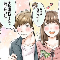 男性がデート中に「惚れてしまう」女性の言動4つ 君と付き合いたい!