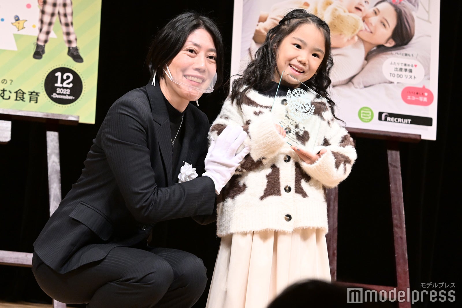 望蘭（チビみらん） （C）モデルプレス