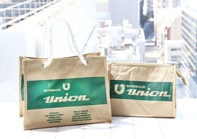 ムック本　ムック　付録　人気　おすすめ　オススメ　宝島社　宝島　レビュー　便利　優秀　当たり　最高　保冷バッグ　バッグ　保冷　もとまちユニオン