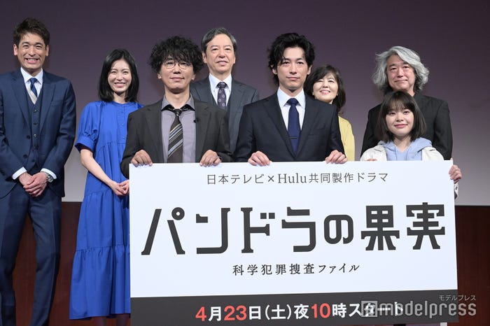 (後列左から)佐藤隆太、本仮屋ユイカ、板尾創路、石野真子、羽住英一郎監督(前列左から)ユースケ・サンタマリア、ディーン・フジオカ、岸井ゆきの(C)モデルプレス