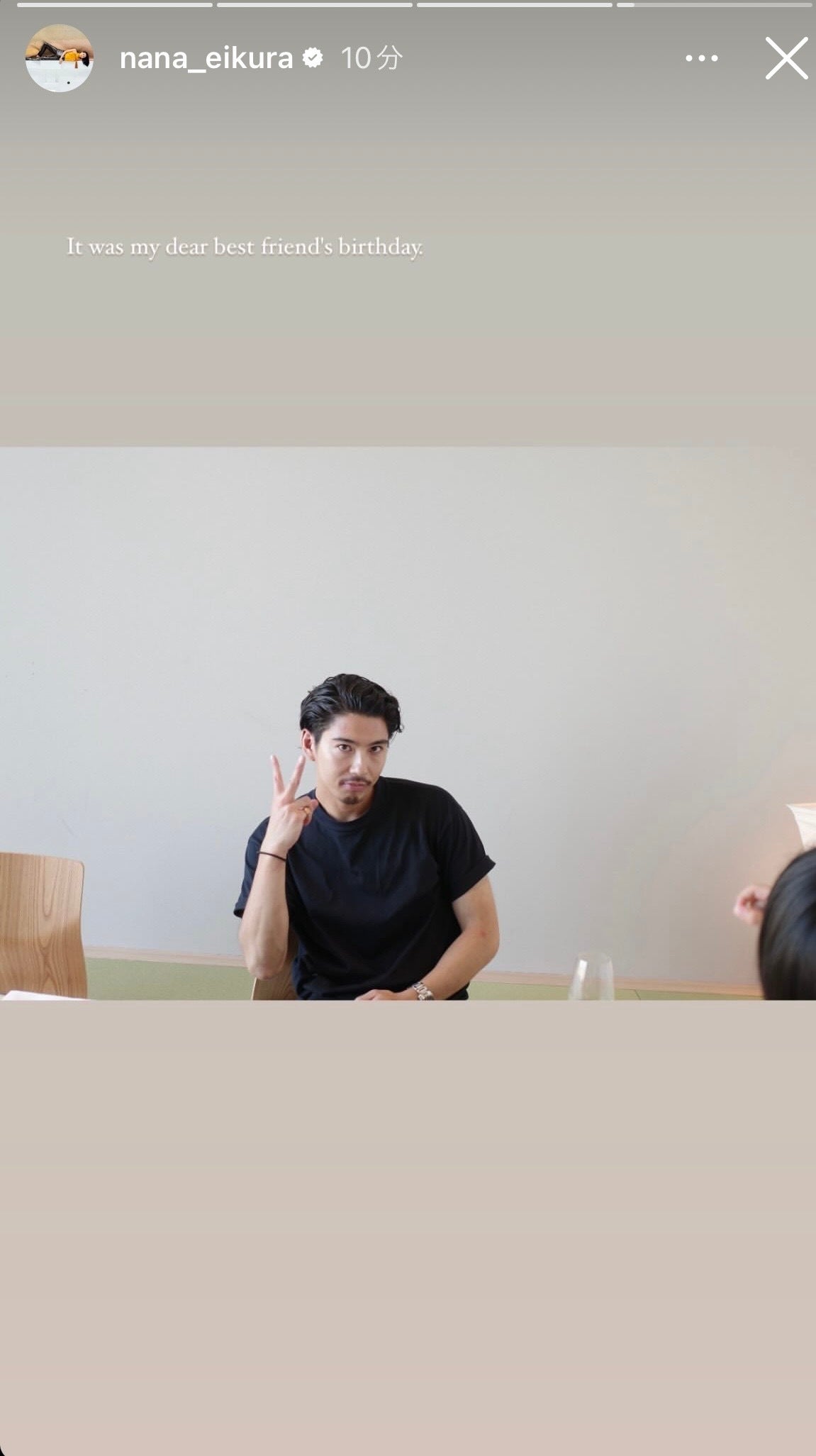 賀来賢人／榮倉奈々Instagramストーリーズより