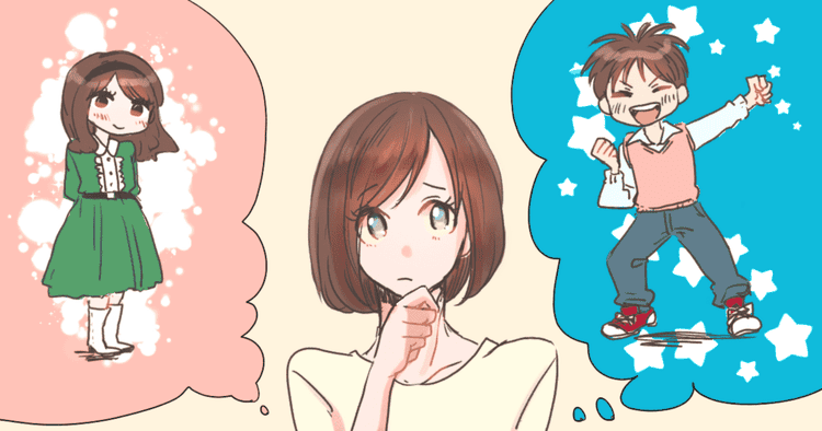 前編 女の子がほしかったのに3人目も男の子だった 正直がっかりしてしまった自分がいる モデルプレス 前編 女の子がほしかったのに3人目も男の子だった 正直がっかりしてしまった自分がいる モデルプレス