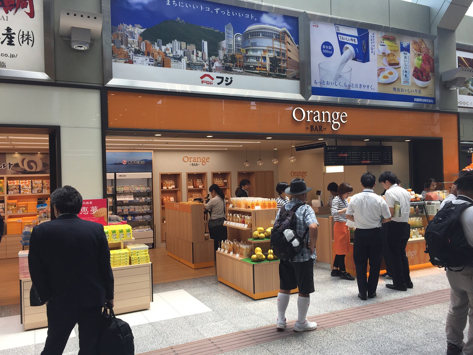 Orange BAR／画像提供：松山空港ビル株式会社