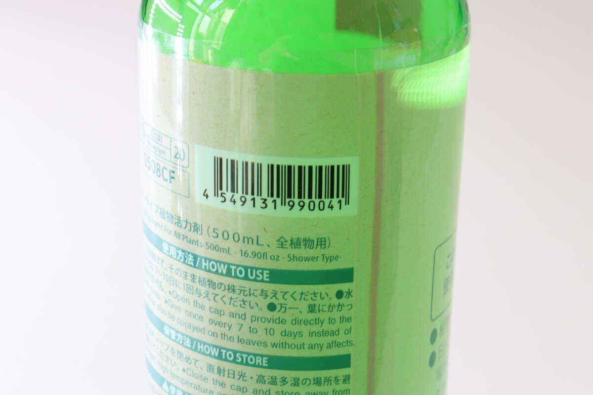 シャワータイプ植物活力剤（500mL、全植物用）　JANコード