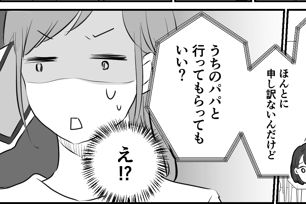 プールマンガ4