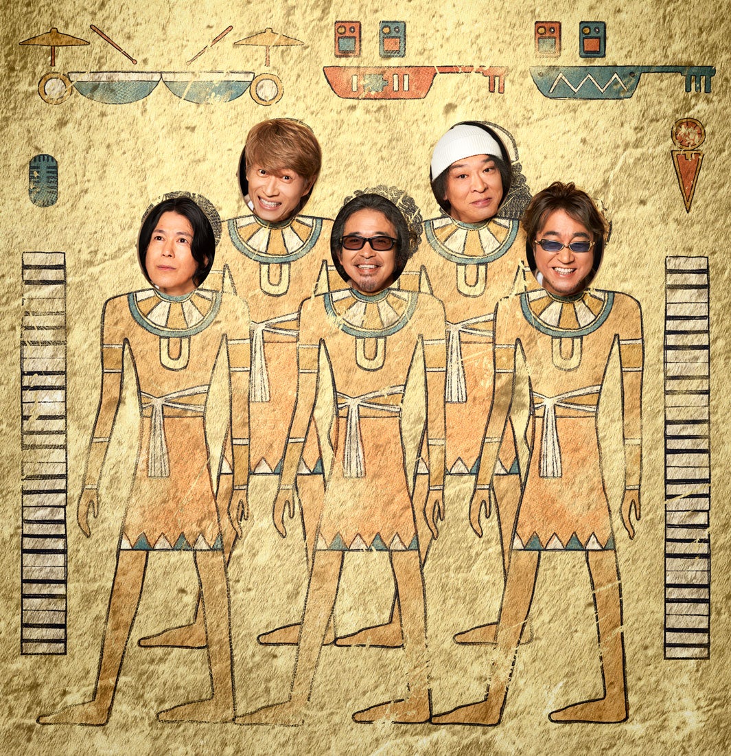 ユニコーン（提供写真）