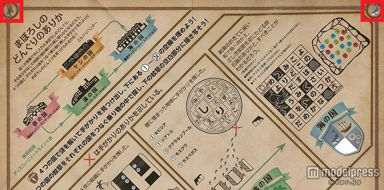 クジラと鳥を合わせて折る