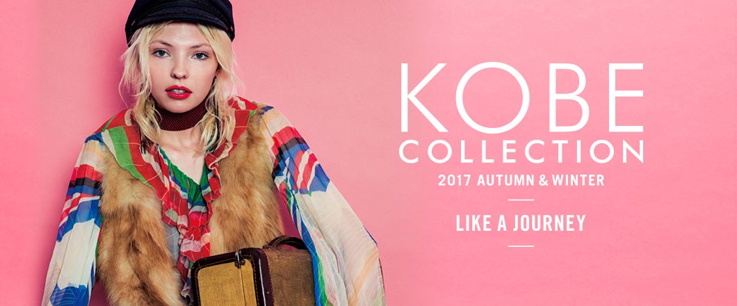 「神戸コレクション 2017 AUTUMN／WINTER」キービジュアル（提供写真）