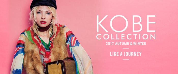 「神戸コレクション 2017 AUTUMN/WINTER」キービジュアル(提供写真)