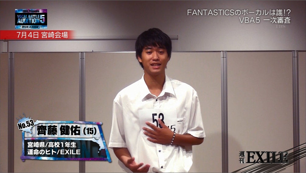 24日放送「週刊EXILE」より（C）TBS