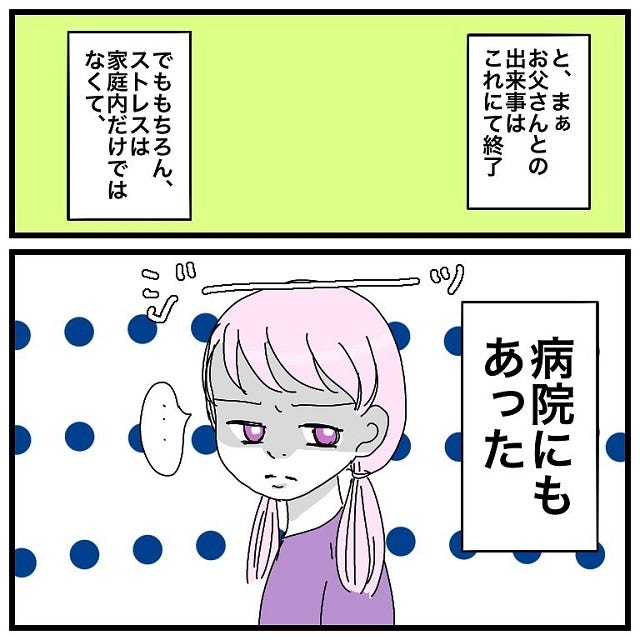 恋愛jp