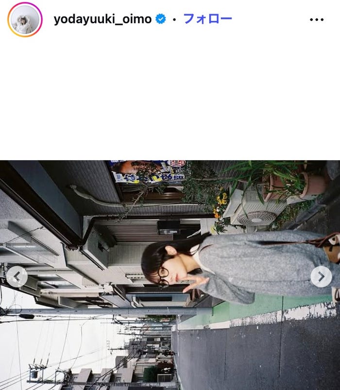 与田祐希Instagramより