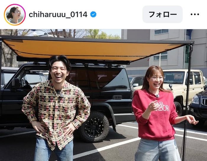 中尾明慶、新山千春/新山千春Instagramより