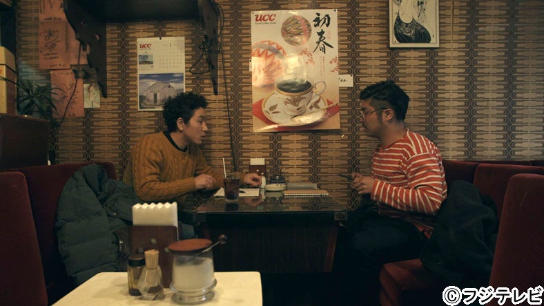 島一平（右）／「テラスハウス」2月3日放送回より