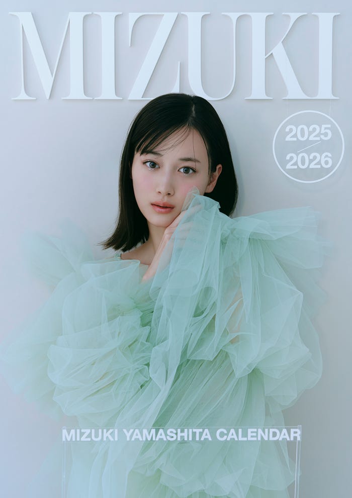 山下美月/卓上カレンダー表紙(提供写真)