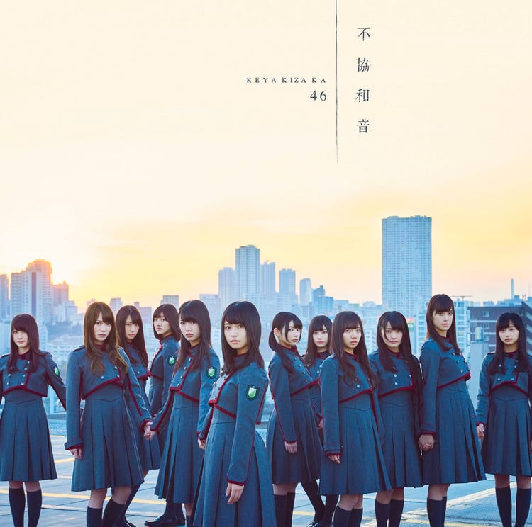 画像13 14 平手友梨奈ら欅坂46 個性溢れる 個人pv 公開 けやき坂46もペア トリオで登場 モデルプレス